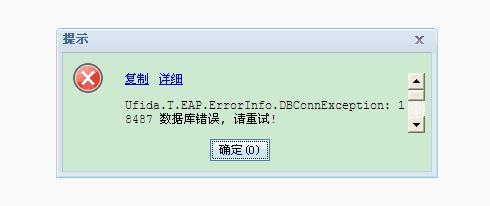 金蝶erp进销存教程
:用友U8进销存材料成本核算
