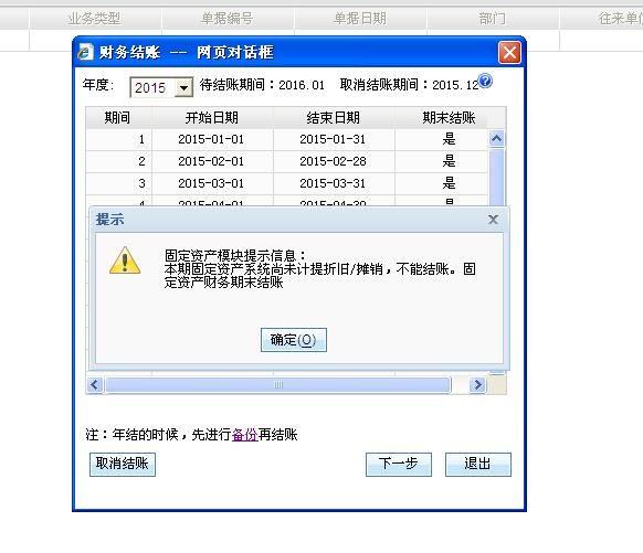 机手机进销存
:衡阳进销存软件价格
