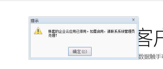 进销存网页版软件哪个好
:金蝶进销存怎么调账
