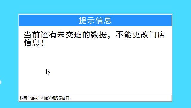 洛阳进销存管理软件公司
:出入库管理软件系统
