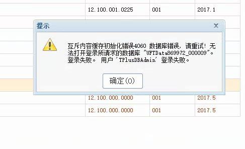 商贸企业进销存系统入库单是谁录
:出入库和进销存管理软件
