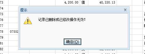 管家婆进销存破解版百度网盘
:电脑傻瓜进销存怎么连接
