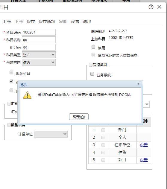 进销存系统架构是什么
:建材买卖行业最好用的进销存软件
