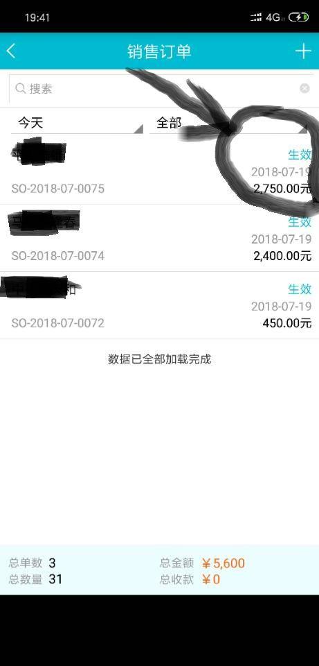 如何使用金蝶财务软件进销存
:钢材仓库出入库软件
