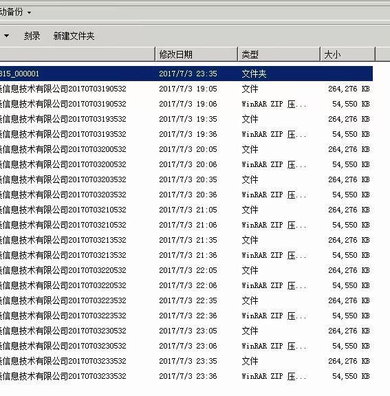 金蝶进销存怎么退货
:进销存批号不同价格库存
