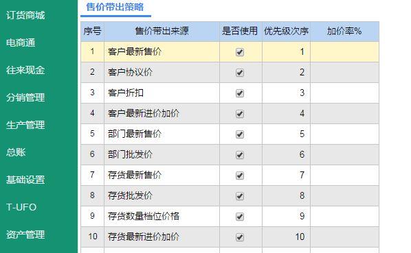 企业管家进销存
:库房账务与出入库管理软件
