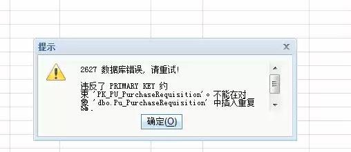 企业的进销存是个整体
:企业进销存系统编译课程
