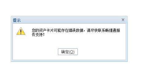 进销存软件有没有手机版的
:浙江服装类进销存软件哪个好用
