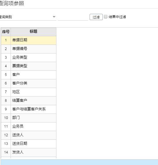 用友t3如何进销存模块
:上海进销存财务管理软件多少钱
