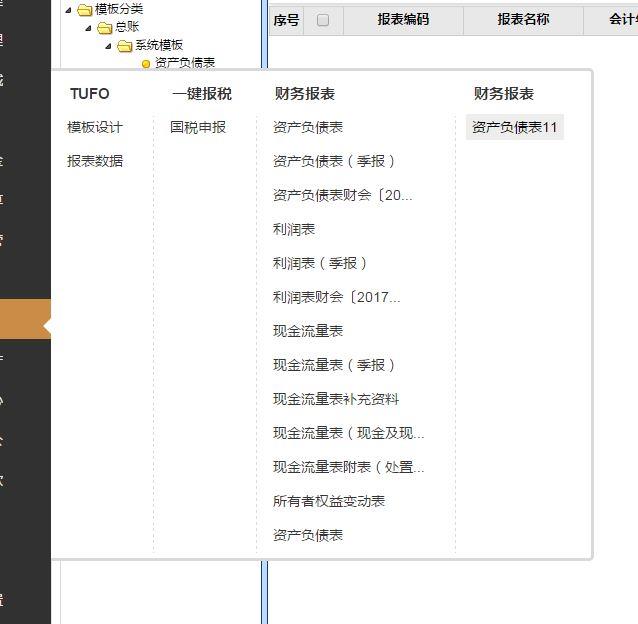 湖州免费版进销存平台公司
:存在进销存的公司如何做账
