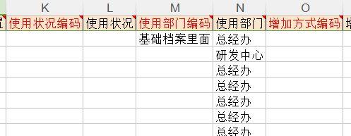 常德管理进销存系统哪家便宜
:小微企业使用的进销存
