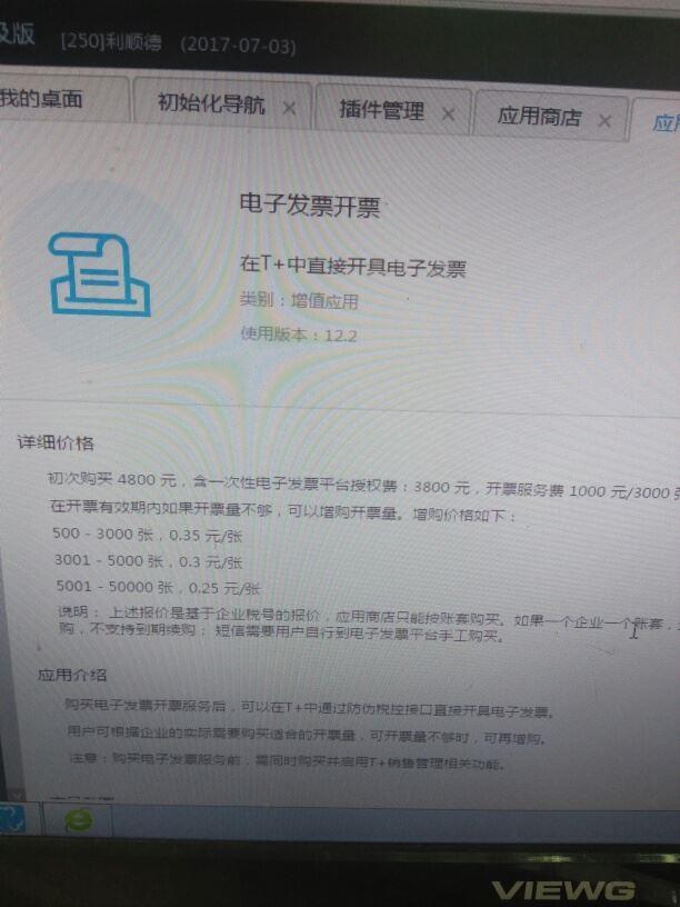 云进销存解决的问题是什么
:正规进销存价格
