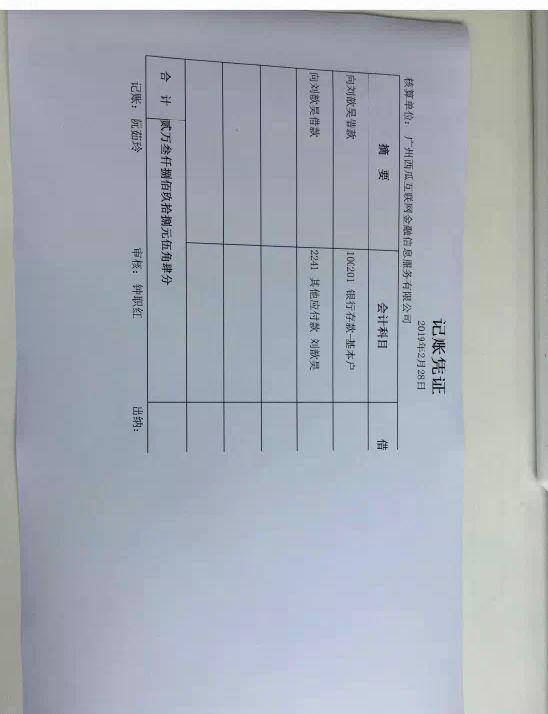 金蝶专业版进销存视频
:管家婆进销存手动录入数量
