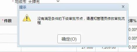 金蝶进销存打印设置
:傻瓜进销存软件手机版
