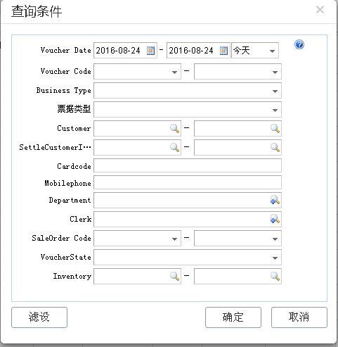 青铜峡免费好用的进销存软件
:公司未建进销存账
