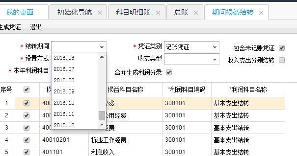 kt进销存用什么软件
:商贸公司进销存成本表
