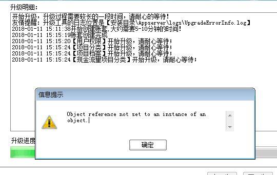 金蝶财务软件进销存软件专业版
:临沂手机版进销存软件公司电话
