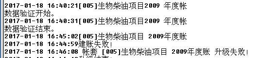 用友进销存系统需多少钱
:浙江erp金蝶进销存软件
