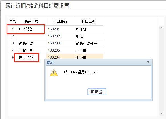 用友t3软件凭证导入导出