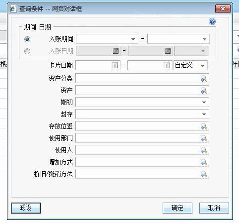 手机仓库出入库管理软件有哪些
:上海免费版进销存系统公司
