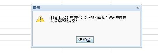 商业企业进销存管理
:用友进销存软件单机版
