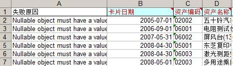 杭州进销存软件哪个好用
:管家婆进销存系统包含费用吗
