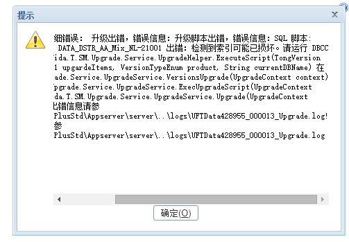 进销存软件开发定制公司
:用友t3进销存免费破解版
