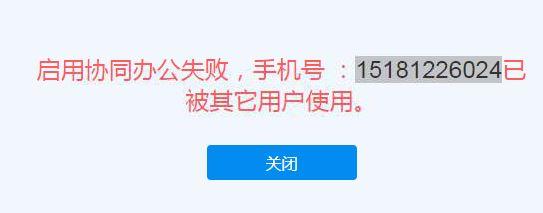 管家婆进销存调拨
:机手板金蝶智慧进销存
