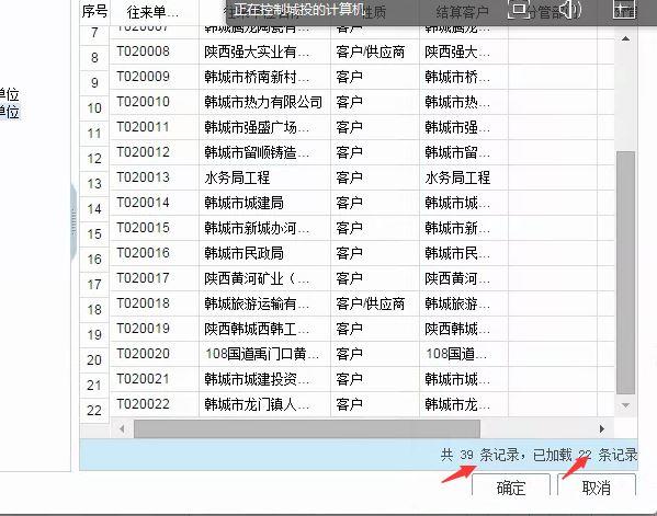 罗湖区扫描出入库管理软件费用
:济南用友进销存报价
