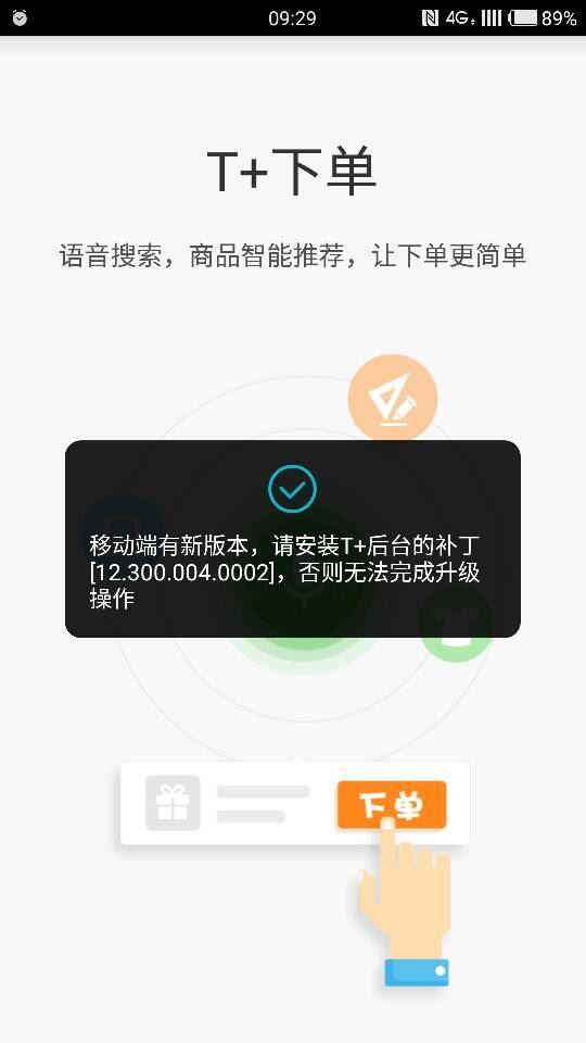 长宁金蝶在线进销存
:成都企业进销存软件系统
