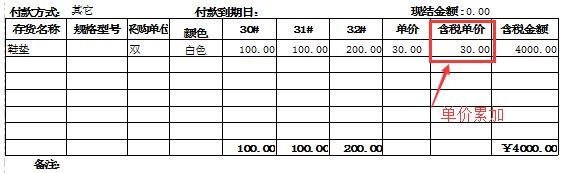 中山金蝶进销存专卖
:金蝶进销存可以先销后购吗
