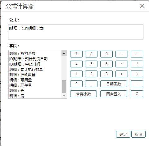 管家婆进销存管理
:汽配公司进销存什么软件好
