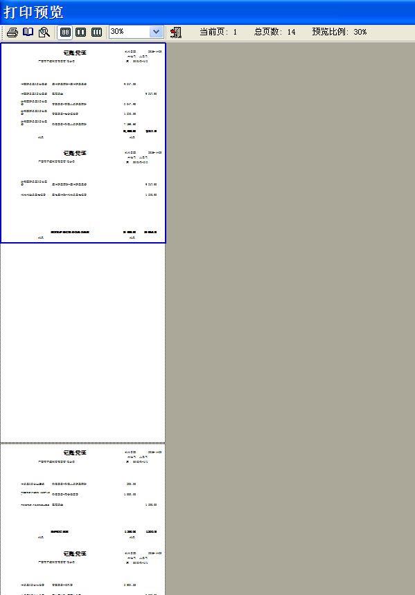 成都手机进销存软件
:公司出入库软件管家婆
