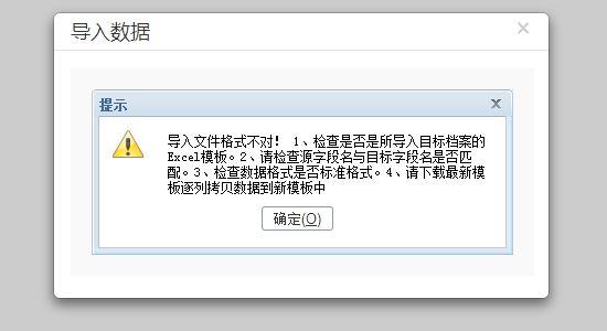 成都小企业进销存软件开发
:天津配件出入库管理软件
