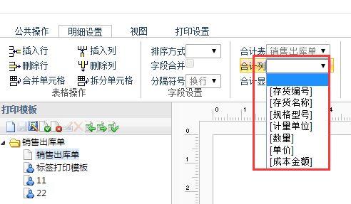 出入库拍照软件
:最好用手机进销存
