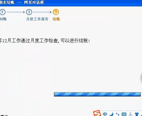 北京免费进销存软件公司
:什么进销存软件最便宜
