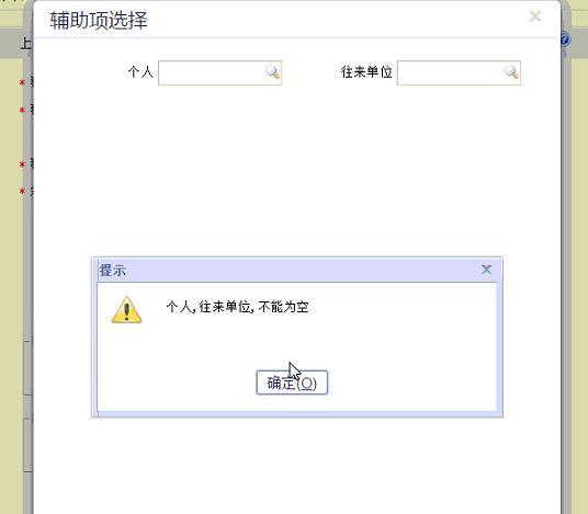 用友通软加密狗驱动rar