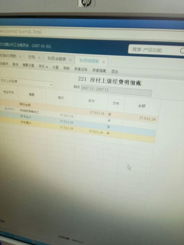 奎屯金蝶友商网进销存
:电脑手机互联的出入库软件
