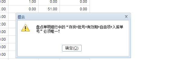 为什么进销存没有结转凭证
:东莞软件进销存软件公司
