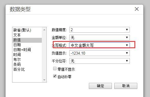 辽宁进销存称重系统报价
:金蝶标准版有进销存模块吗
