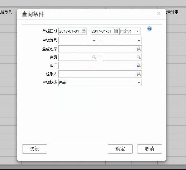 包装出入库系统软件企业
:年进销存公司账
