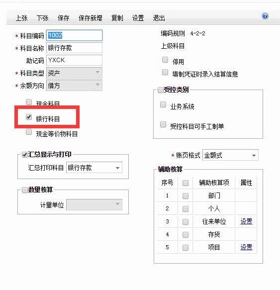 铝材进销存软件公司
:用友软件的进销存怎么用
