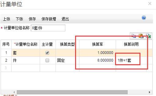 汨罗小企业进销存管理软件选择
:进销存通用版小程序好用吗
