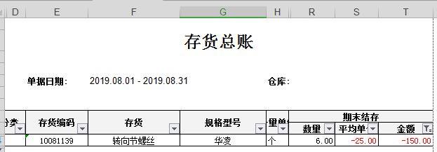 用友软件免费下载破解版