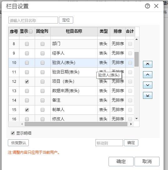 进销存软件哪个行业需求多
:兽药经营企业进销存系统
