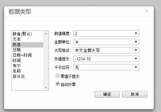 大庆手机开单进销存软件价格
:开博进销存怎么换公司名
