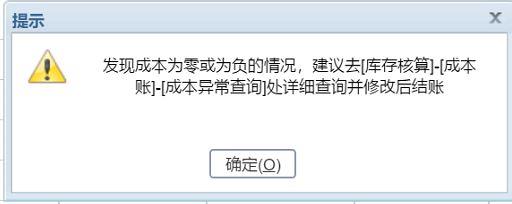 企业云进销存
:稳定性好的广州便宜进销存
