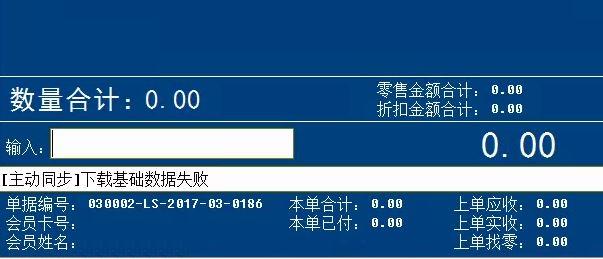 客如云超市出入库软件
:手机版进销存管理系统方案
