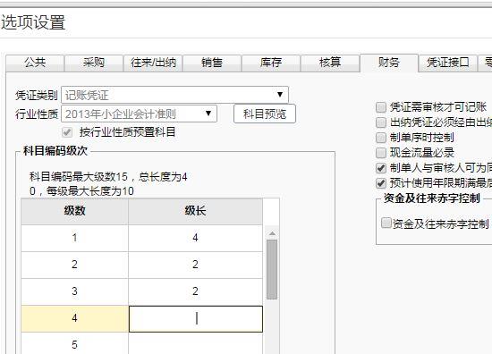 郑州管家婆进销存软件
:个体户进销存软件哪个好用
