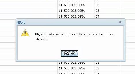 用友破解免费版下载